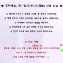 정이든빌딩 이미지