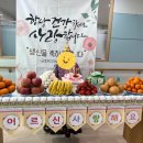금호무지개요양원