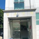 엄조산원 이미지