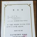 수월당