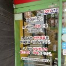 3대만족본점 | 대구 족발맛집 신매역맛집 3대만족 본점 후기