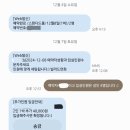 빌라 드 칠암 이미지