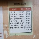 이조보쌈 이미지
