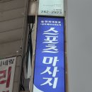 영통컴퓨터센터 이미지