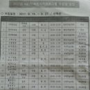 부평6동 주민센터 이미지