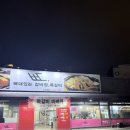 뼈대있는갈비 | [ 내돈내산 맛집🍚 ] 오산 뼈대있는 매운갈비찜 재방문 후기