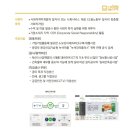 (주)그린주의 이미지