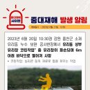 강원유리 이미지