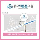 삶신경과의원 이미지