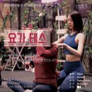 케이바디필라테스&요가