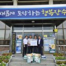 장수축산업협동조합 이미지