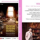 매직 드로잉 음악극 <두들팝> 이미지