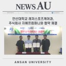주식회사 지에프컴퍼니