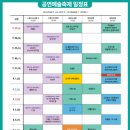 연지기갤러리