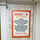 분당 오리역 마사지 통증관리 가능한 힐링바디&amp;풋바디관리