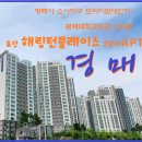 소사2지구 이미지