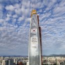 잠실역 3번출구(앞) 이미지