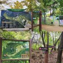 대구수목원 이미지