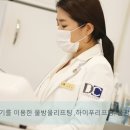 김은선스킨케어