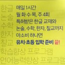 샛말어린이공원 네이버블로그