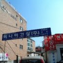 오목로(북측) 이미지