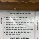 한방동대문닭한마리 | 초복·복날 몸보신 추천｜잠실 방이동 동대문닭한마리 내돈내산 후기