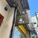 너굴소굴