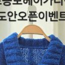 샤랄라헤어 네이버블로그