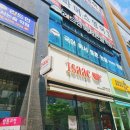 허니갈릭 햄치즈 토스트와 청포도 스파클링 으로 주말 점심 해결 오창2산단 포장 맛집 이삭토스트 메뉴