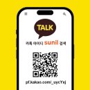 선일법무사사무소