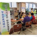 안산메디칼 네이버블로그