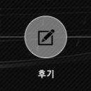 에이와이엠