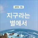 지구전자 이미지