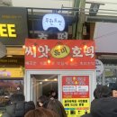 컴포즈커피속초중앙시장점 이미지