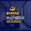 삼덕기업 | 부산기업이사 잘하는곳 관공서 은행이전