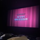 미동곱창 이미지