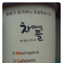 지에스(GS25) 국일관점 이미지