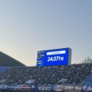 제주월드컵경기장(1층) | 수원월드컵경기장 E석 1층 E4구역 14열 시야 후기｜수원삼성 vs 서울이랜드 2:1 역전승 직관 리뷰