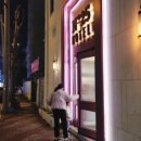 임방울대로825번길3 이미지