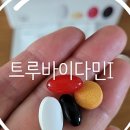 트루바이오 | [1년 전 오늘] 현대인의 피로와 영양 불균형 트루바이다민 I으로 해결해 보세요 내돈내산 후기