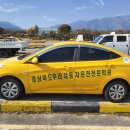선산대로5-15 | 구미 칠곡 안동 운전면허학원 후기 좋은 5곳: 초보도 빠르게 면허 따는 비법