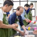 아빠 요리교실 이미지