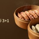 푸디마켓 이미지