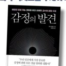 한강작가님의 도서 함께 읽기 이미지