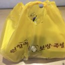 원할머니보쌈;족발안양