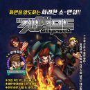 즐거운PC방 이미지