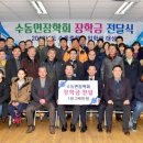 수동중학교 이미지