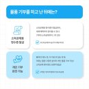 미소드림영농조합법인 이미지