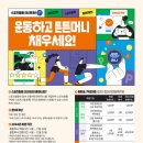 일인당
