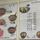 딸부자네 전 | 강남역 맛집 딸부자네 불백 찐 단골 후기 가성비 맛집 추천! 인사이드아웃 2 후기